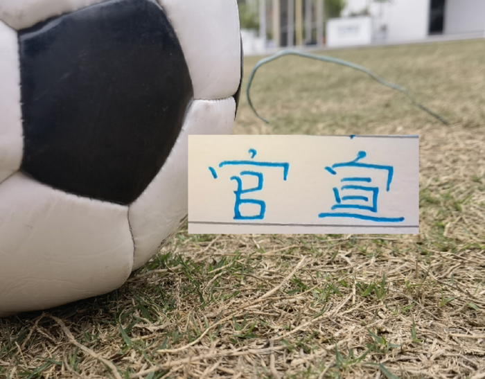 PP模拟器官网-申花又官宣2人离队！今年离开阵容够组队开踢了！|上海申花|转会|姜轶祥|阿苏埃|路易斯_新浪体育_新浪新闻