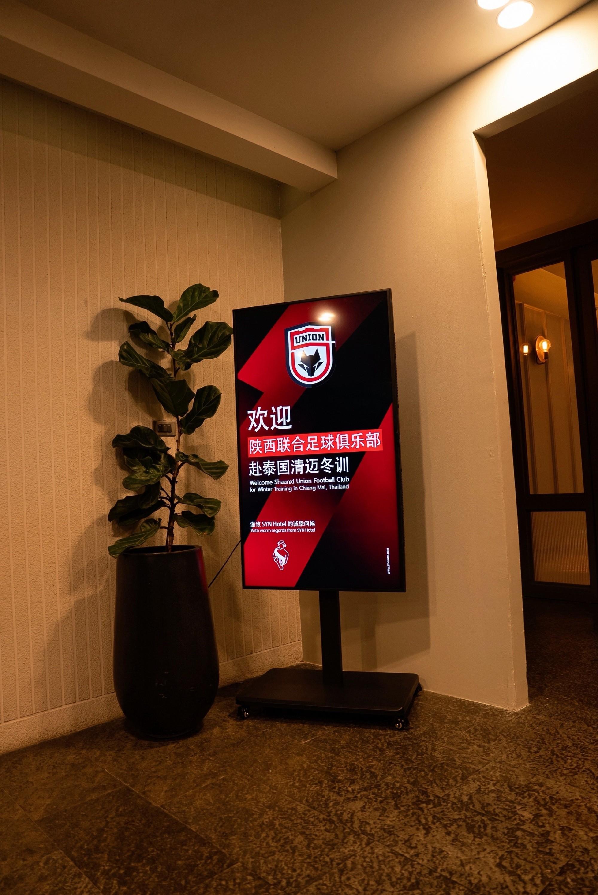 PP电子模拟器试玩在线-陕西联合结束昆明冬训，前往泰国清迈开启第二阶段冬训